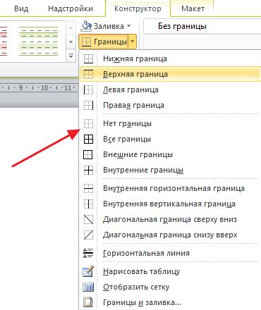 Разделение информации на страницы и контроль размещения элементов