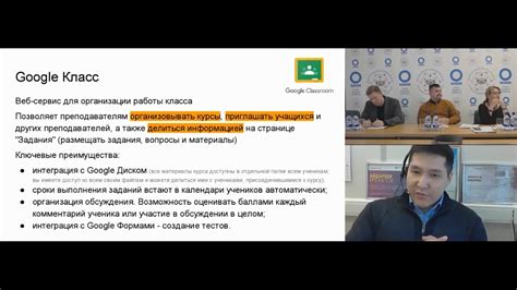 Разделение отдельных платформ