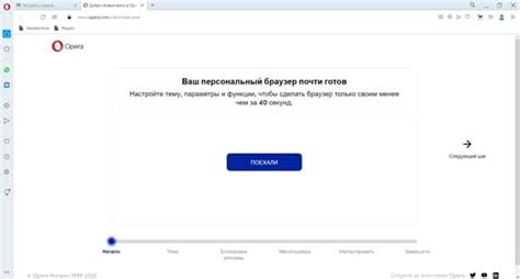 Раздел настроек безопасности