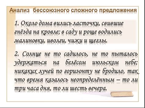 Раздел статьи: Обстоятельство места и применение запятой в предложении