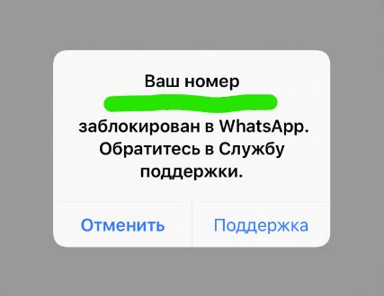 Раздел 1: Почему таб может быть заблокирован в клиенте