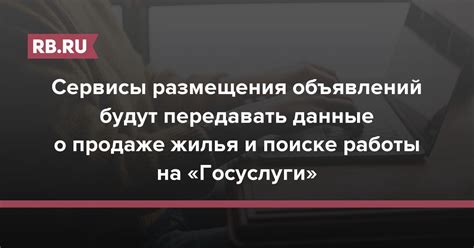 Раздел 2: Какие могут быть причины снов о поиске нового жилья