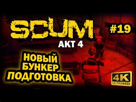 Раздел 3: Как найти ID союзника