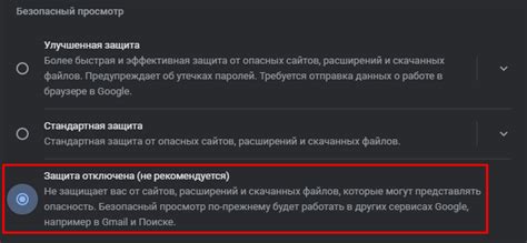 Раздел 4: Как предотвратить блокировку таба в клиенте в будущем