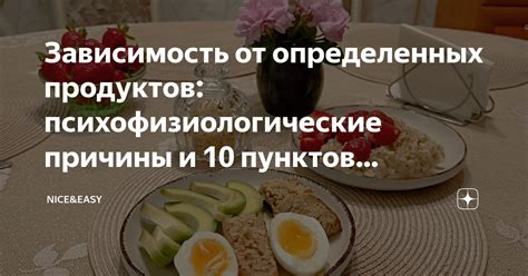 Раздражение от определенных продуктов