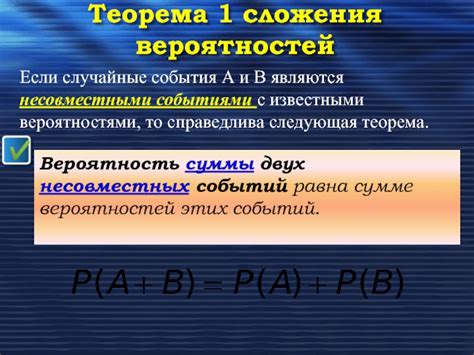 Различие между несовместными и независимыми событиями