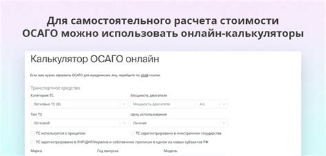 Различия в налогообложении ОСАГО для индивидуальных предпринимателей и юридических организаций