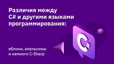 Различия между Намлок и другими системами