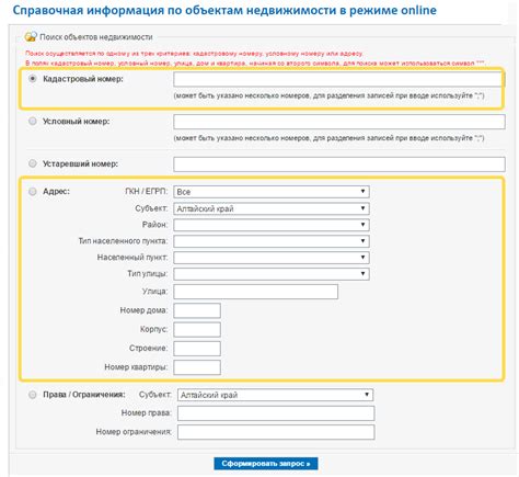 Различия между кадастровым и условным номером