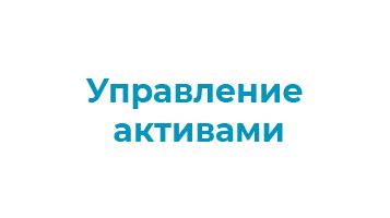 Различия между примыканием и управлением