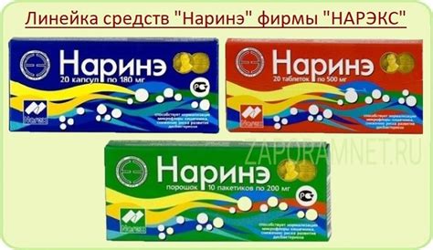 Различия наринэ и кефира