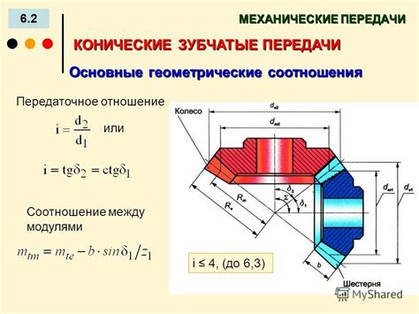 Различия секвентальной и механической передачи: основные отличия