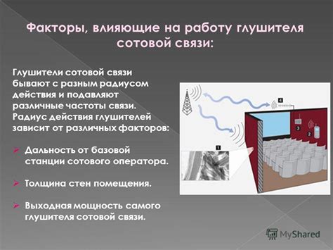 Различные факторы, влияющие на неправильную работу термостата