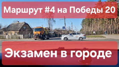 Разметка маршрута и планирование расположения указателей