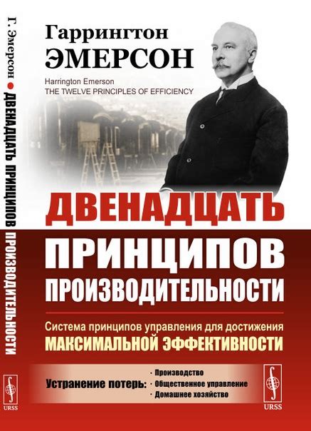 Размещение сканера для достижения максимальной производительности