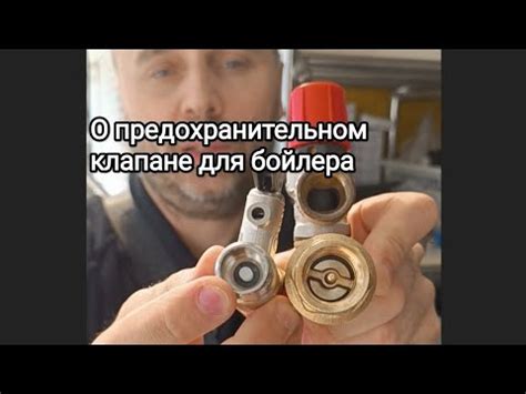 Размышления о болтающемся клапане