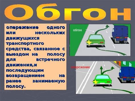 Разновидности наказаний для очевидцев, совершивших противоправные деяния