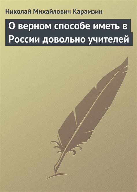 Разное мнение лингвистов о верном способе написания