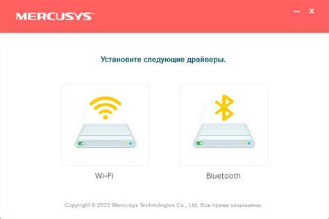 Разнообразие драйверов для сетей Wi-Fi: характеристики и особенности применения