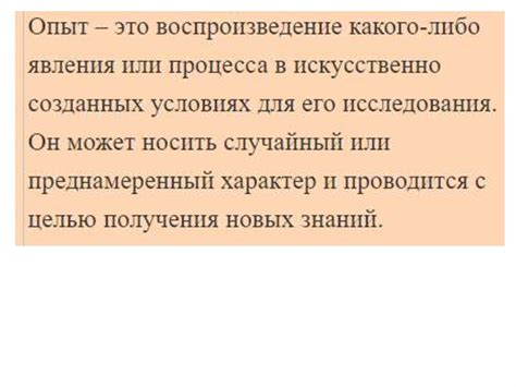 Разнообразие методов получения новой информации