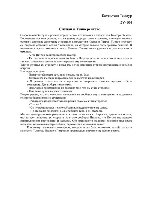 Разнообразные трактовки призраков в незримых резиденциях