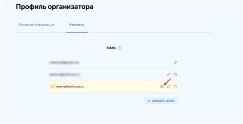 Разные цели - разные email-адреса