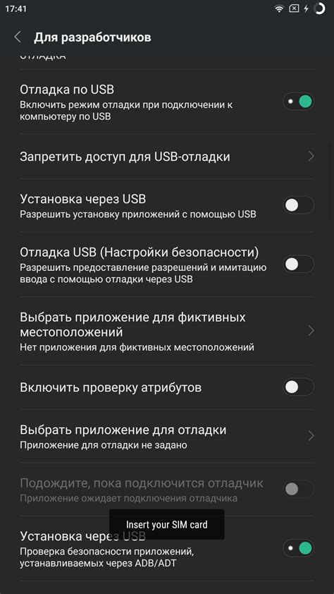 Разрешение установки на Android-устройствах