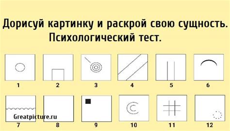 Раскрой таинственную сущность