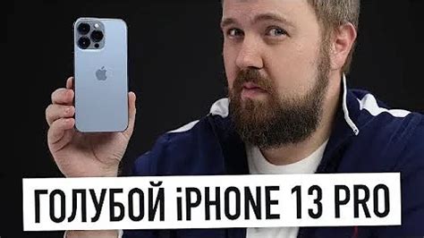 Распаковка iPhone 13 mini: что содержится в комплекте