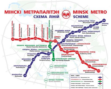 Расположение станции в городе