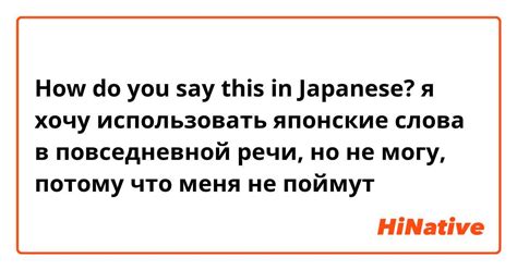 Распространение фразы "потому что я так хочу" в повседневной речи