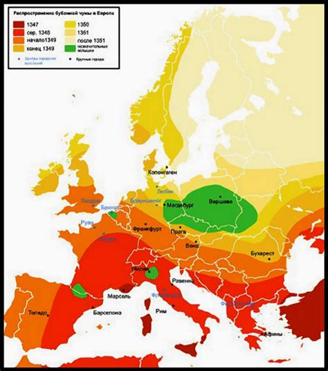 Распространение эпидемии