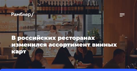 Распространенность акцепта российских пластиковых карт в ресторанах и кафе