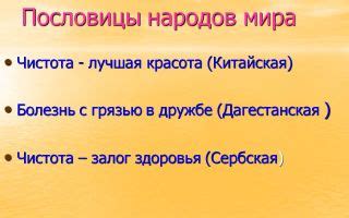 Распространенность поговорки в народе