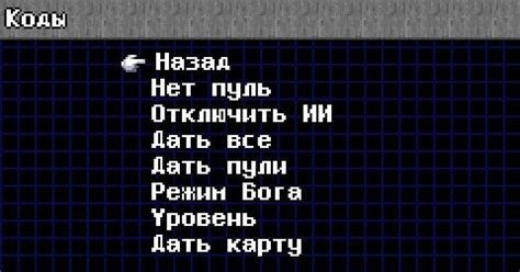 Распространенность читов в игре