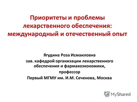 Распространенные проблемы с целостностью презервативов: отечественный и международный опыт