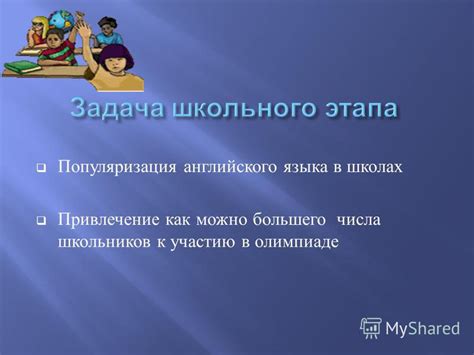 Рассмотрение возможности увеличения площадей и привлечение большего числа воспитателей