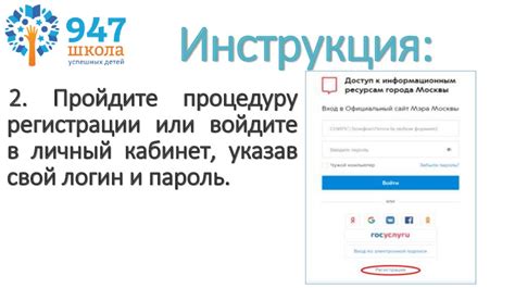 Рассмотрение обращения на официальном портале Москвы: узнайте сроки и последствия