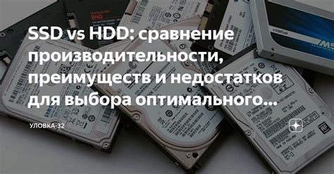 Рассмотрение преимуществ и недостатков отсутствия слота для карты памяти