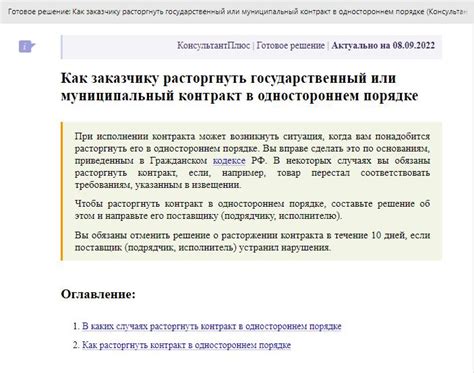 Расходы абонентов и возмещение затрат оператором при случайных звонках