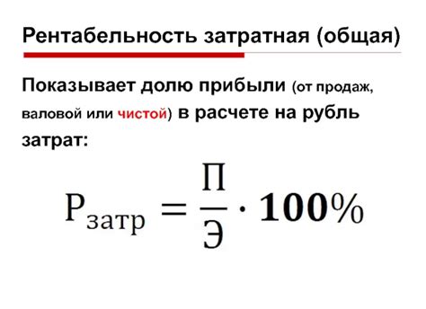 Расчет затрат и окупаемость двери с изоляцией