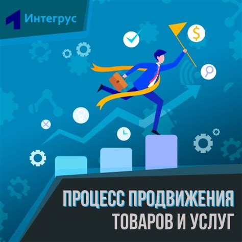 Расширение выбора товаров и предоставление новых услуг