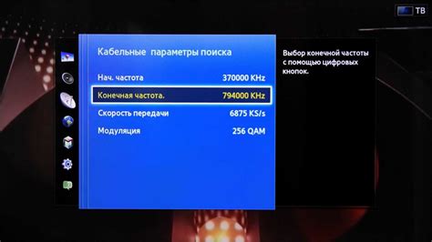 Расширенные возможности настройки пульта на телевизоре bbk