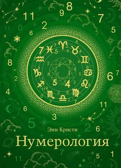 Расшифровка символики: как отыскать скрытый смысл в снах, связанных с прохождением тестов