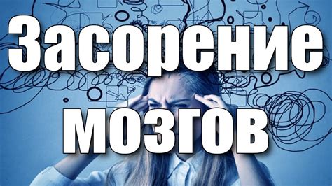 Рациональное мышление: подход к избежанию влияния негативных факторов