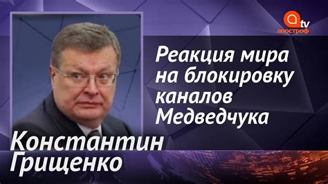 Реакция международного сообщества и возможные последствия