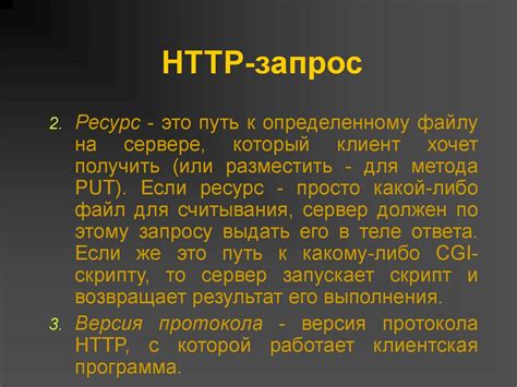 Реализуем обработку запроса на стороне сервера