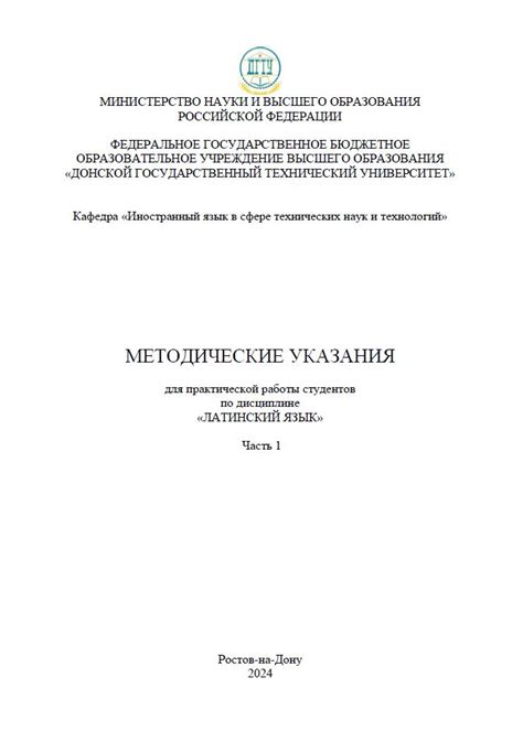 Реалии и перспективы практической работы для студентов гибкой формы обучения