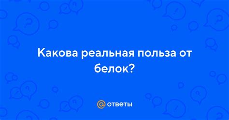 Реальная польза от отказа от кеша