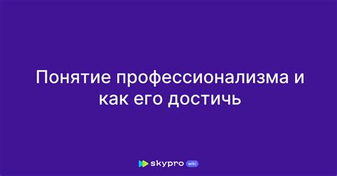 Реальные истории успеха: как подростки смогли достичь профессионализма в сфере массажа